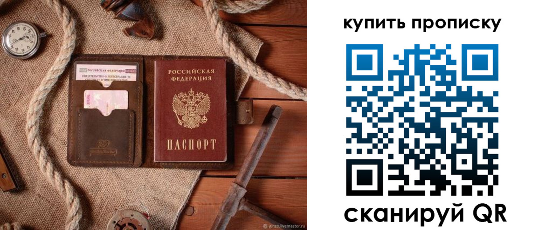 найти адрес прописки в Ипатово