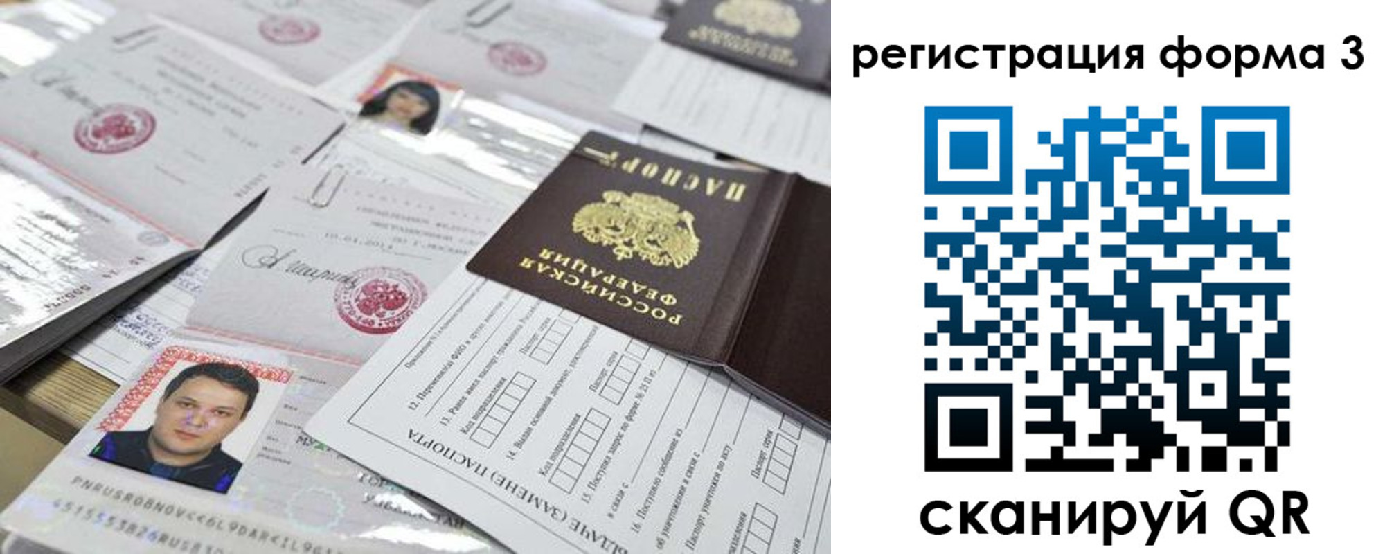 регистрация для школы в Ипатово
