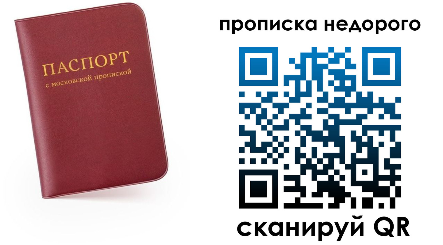 временная регистрация 2025 в Ипатово