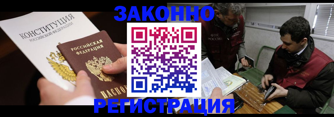 пропишу в квартире в Ипатово