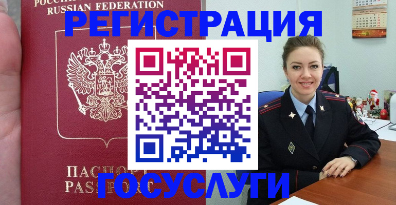 регистрация для школы в Ипатово