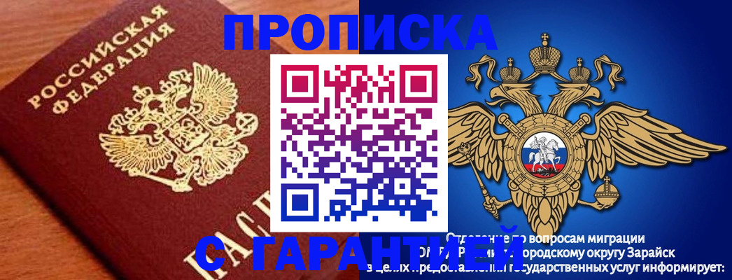 регистрация для дет. сада в Ипатово