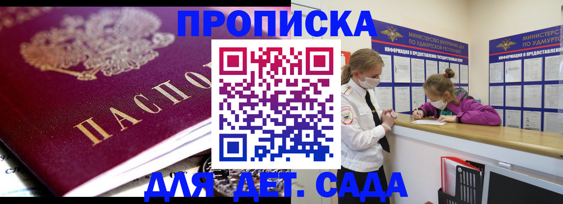 найти адрес прописки в Ипатово